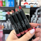 رژلب مدادی بالکو 203مات ومخملیbalco