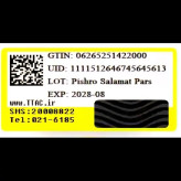 رژلب مدادی بالکو 203مات ومخملیbalco