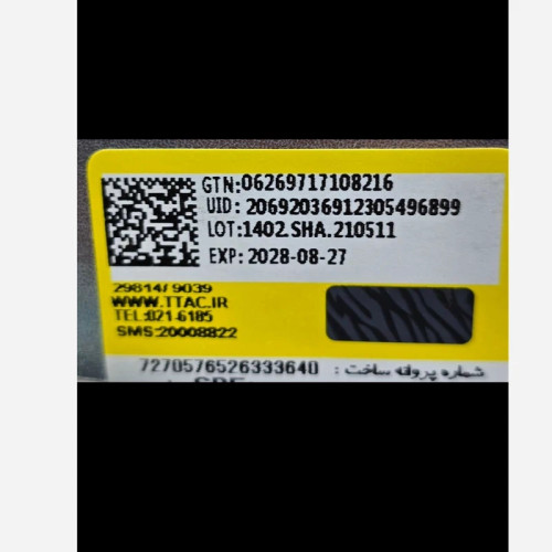 ادکلن باکارات رژ540لاکچری اکوا
